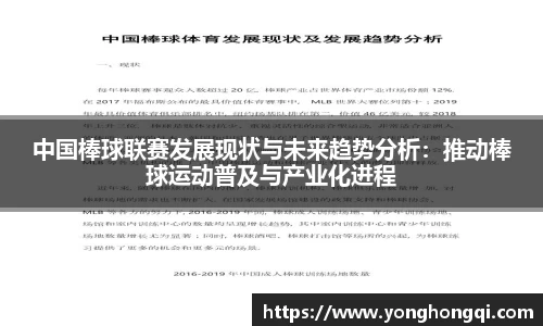 米乐yy易游体育