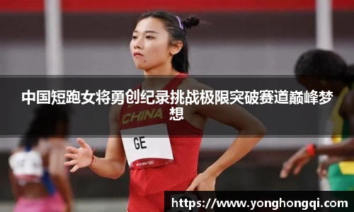 yy易游体育