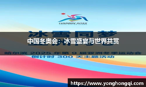 yy易游体育