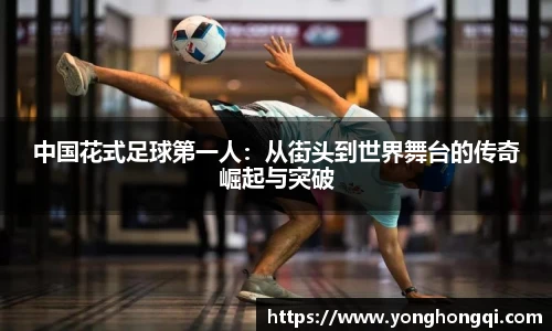 yy易游体育