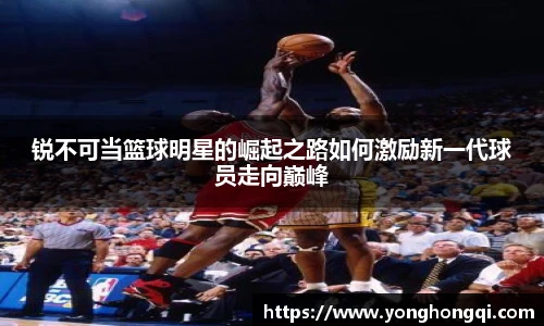 yy易游体育