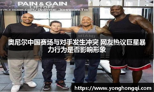 米乐YY易游