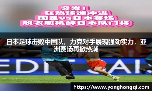 米乐YY易游m6