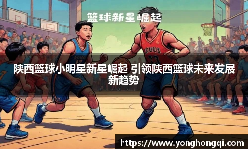 米乐yy易游体育