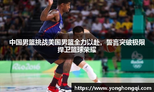 yy易游体育