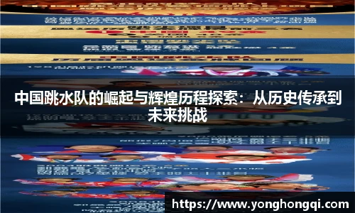 米乐YY易游