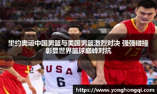 yy易游体育