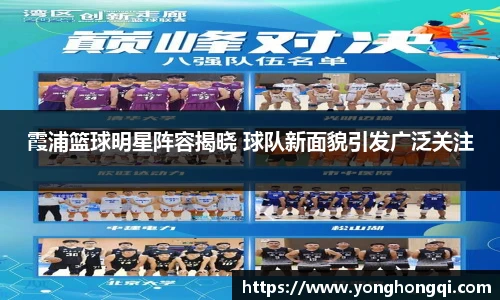 米乐YY易游m6