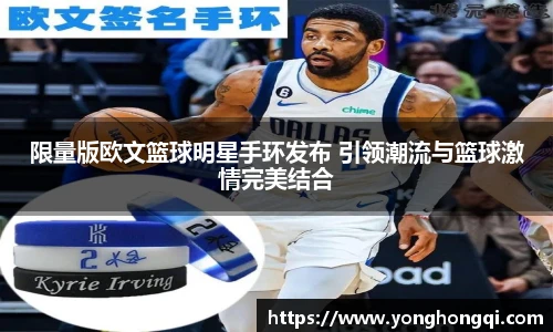 米乐YY易游m6