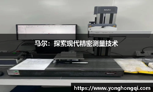 米乐yy易游体育