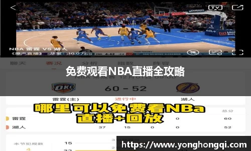 米乐yy易游体育