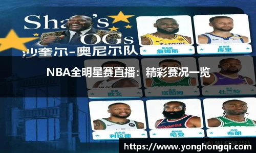 米乐YY易游