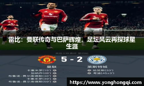 yy易游体育