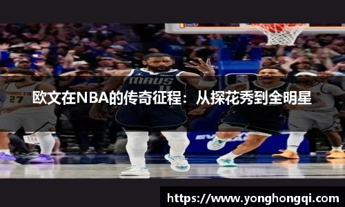 米乐YY易游