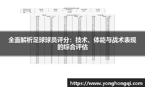 yy易游体育