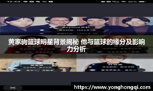 米乐YY易游m6