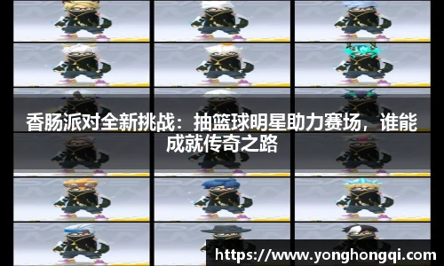 米乐YY易游m6