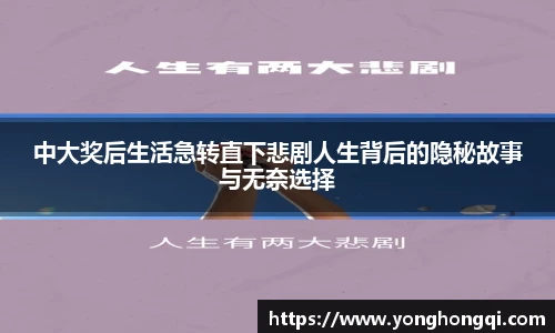 米乐yy易游体育