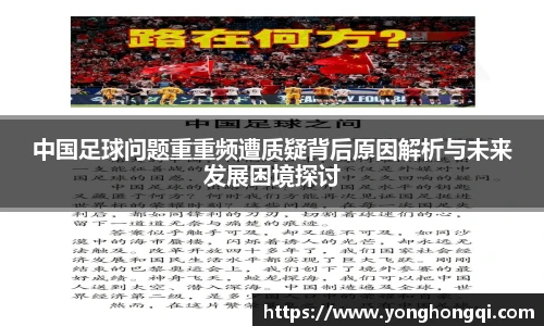 yy易游体育