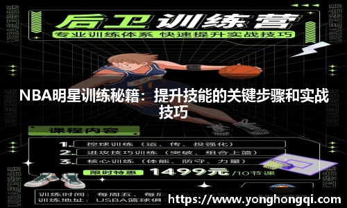 米乐YY易游