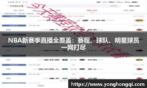 米乐YY易游m6