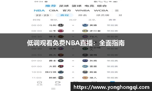 米乐YY易游m6