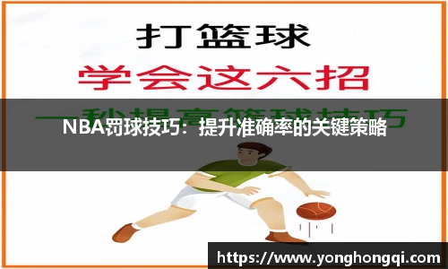 米乐YY易游