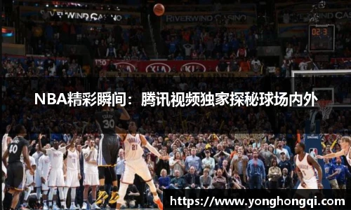 yy易游体育