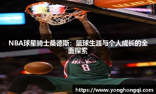 米乐yy易游体育