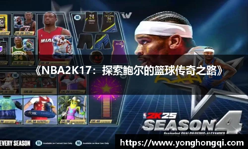米乐YY易游