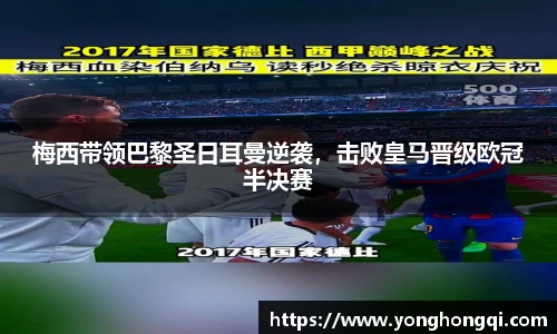 yy易游体育