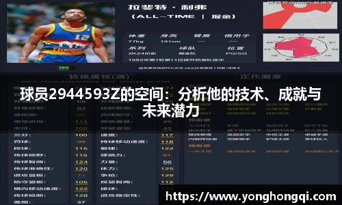 米乐YY易游