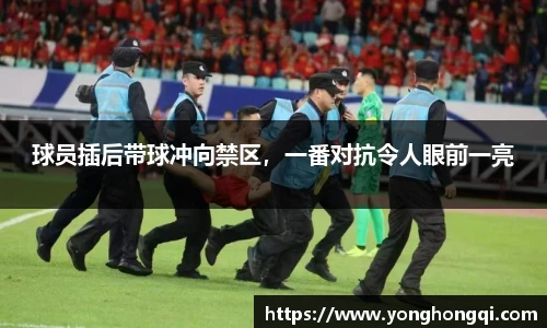 米乐YY易游m6