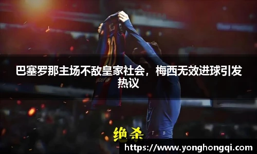 米乐YY易游m6