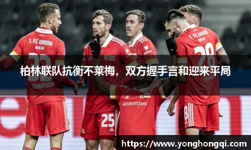 米乐YY易游m6