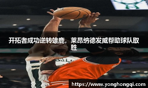 米乐YY易游m6