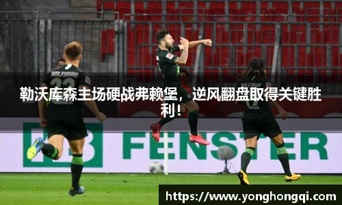 yy易游体育