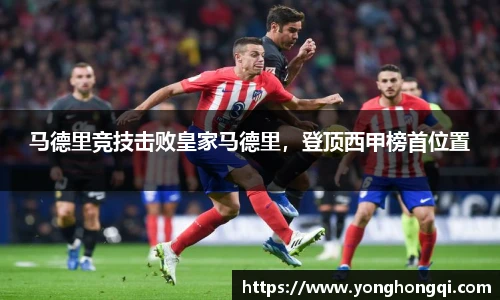 yy易游体育