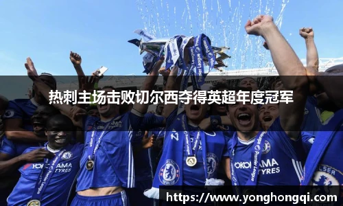 米乐YY易游