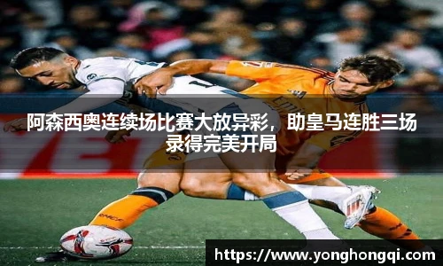 米乐YY易游