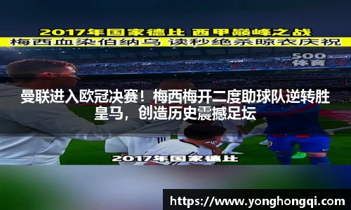 米乐YY易游