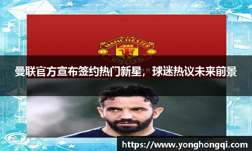 米乐YY易游