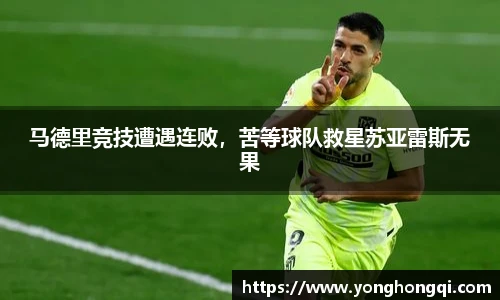 米乐YY易游m6