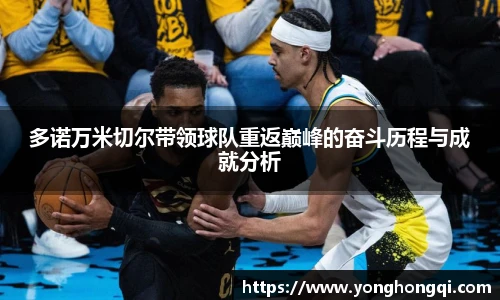 yy易游体育