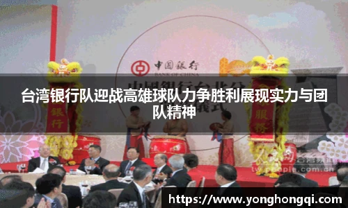 yy易游体育