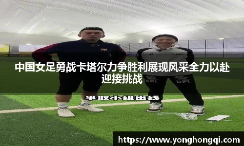 米乐yy易游体育