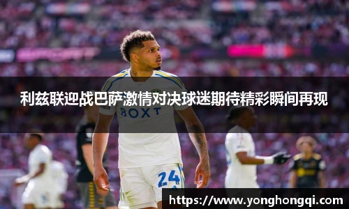 米乐YY易游m6