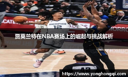 米乐yy易游体育