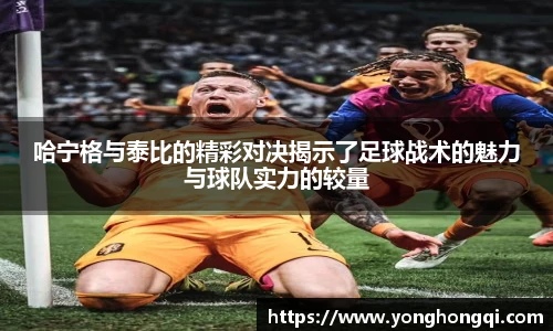 米乐YY易游m6