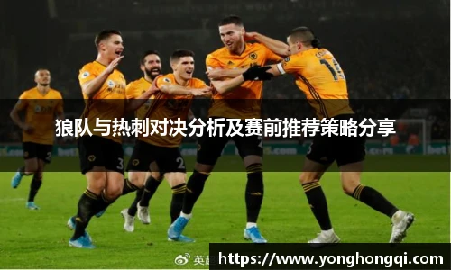 yy易游体育